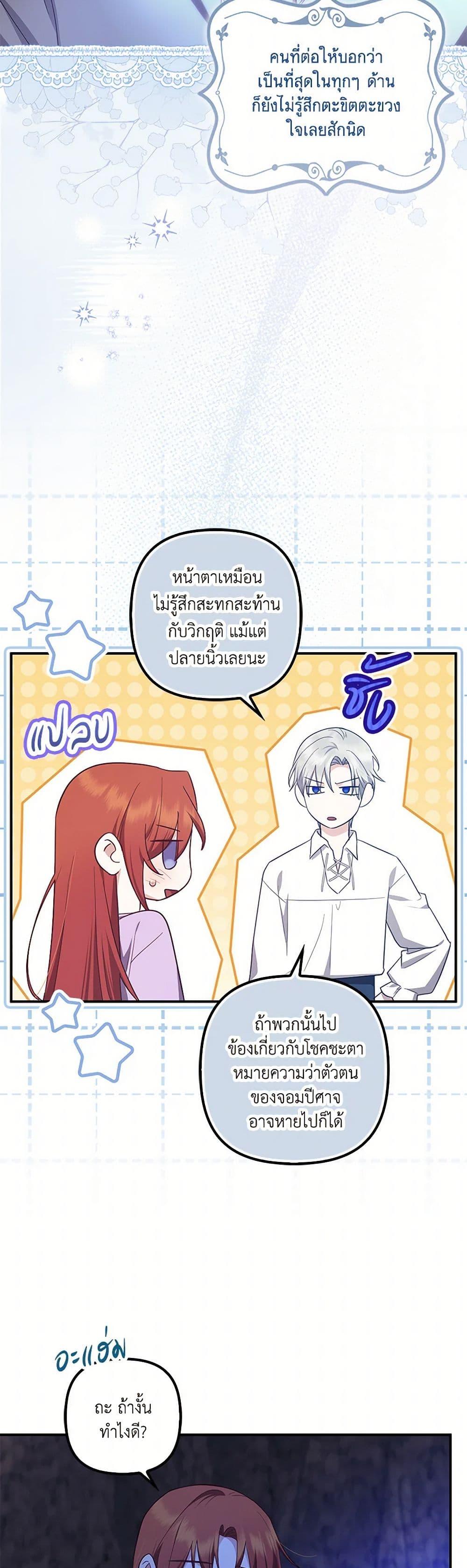 Manga-lc-com อ่านมังงะ อ่านการ์ตูน ออนไลน์ ฟรี The Abandoned Bachelorette Enjoys Her Simple Life ตอนที่ 1 2 3 4 5 6 7 8 9 10 11 12 13 14 ฟรี ไม่มีโฆษณา Manga-lc - อ่าน มังงะ อ่าน การ์ตูน ออนไลน์ อ่านมังงะ ฟรี