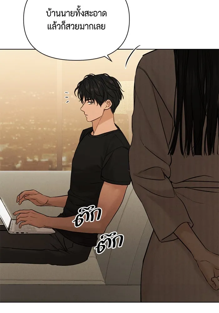 เพียงรุ่งอรุณ ตอนที่ 62 รูปที่ 62