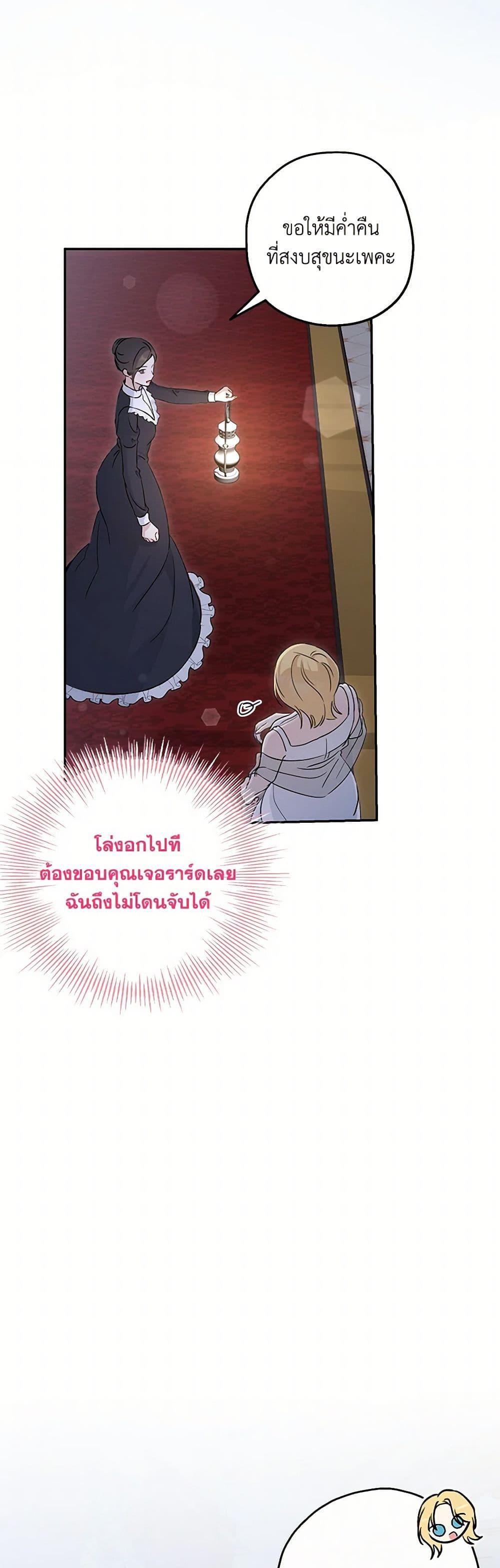 Manga-lc-com อ่านมังงะ อ่านการ์ตูน ออนไลน์ ฟรี Monster Princess ตอนที่ 1 2 3 4 5 6 7 8 9 10 11 12 13 14 ฟรี ไม่มีโฆษณา Manga-lc - อ่าน มังงะ อ่าน การ์ตูน ออนไลน์ อ่านมังงะ ฟรี