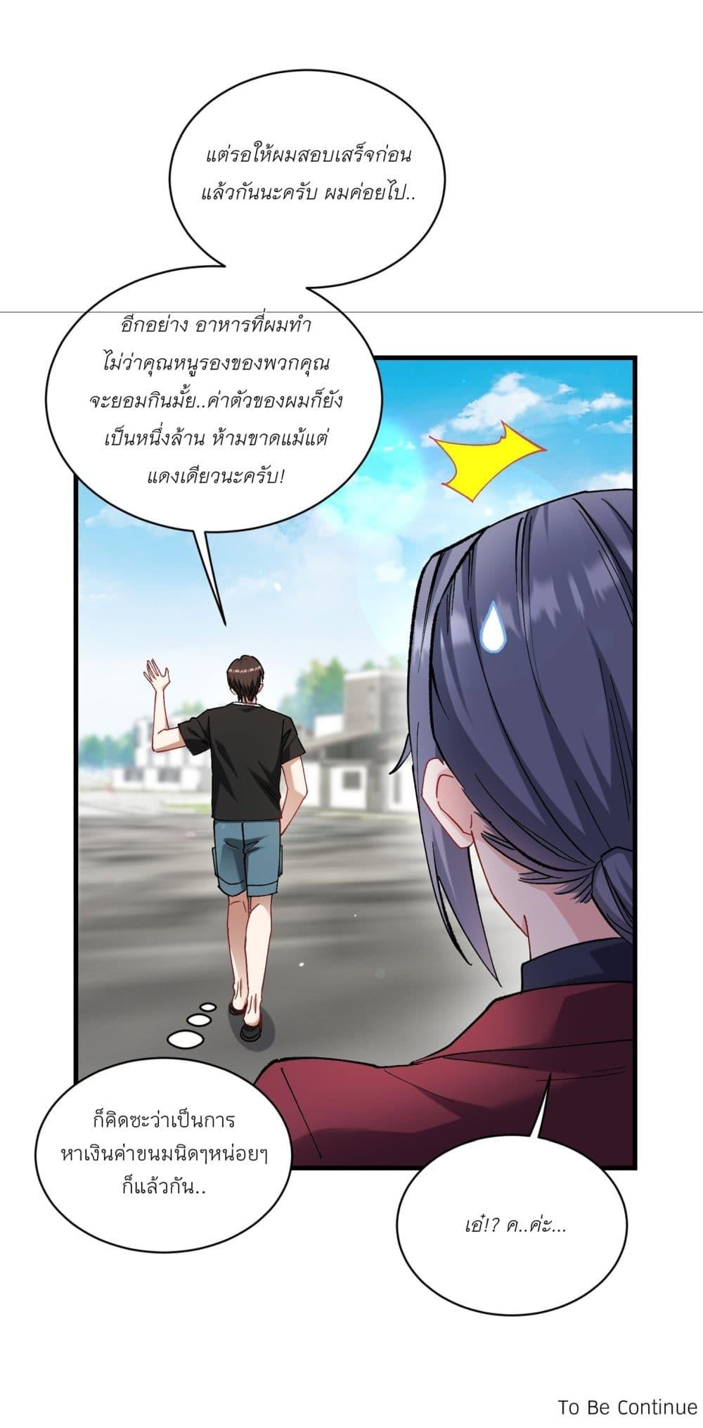 Manga-lc-com อ่านมังงะ อ่านการ์ตูน ออนไลน์ ฟรี Became a Billionaire After Dog Licking Improperly ตอนที่ 1 2 3 4 5 6 7 8 9 10 11 12 13 14 ฟรี ไม่มีโฆษณา Manga-lc - อ่าน มังงะ อ่าน การ์ตูน ออนไลน์ อ่านมังงะ ฟรี
