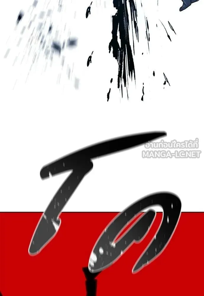 มัจจุราชชุดแดง ตอนที่ 29 รูปที่ 142