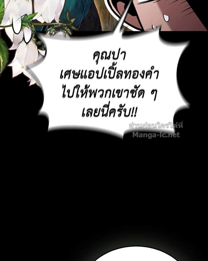 Doujin-Lc- อ่าน โดจิน มังฮวา เกาหลี ญี่ปุ่น จีน แปลไทย ฮีลเลอร์กำมะลอ ตอนที่ 1 2 3 4 5 6 7 8 9 10 11 12 13 14 ฟรี ไม่มีโฆษณา อ่าน โดจิน Manhwa เกาหลี ญี่ปุ่น จีน เรามีครบ คัดมาให้เน้นๆ โดจิน 18+ รับประกันความฟินโดย Doujin Lc
