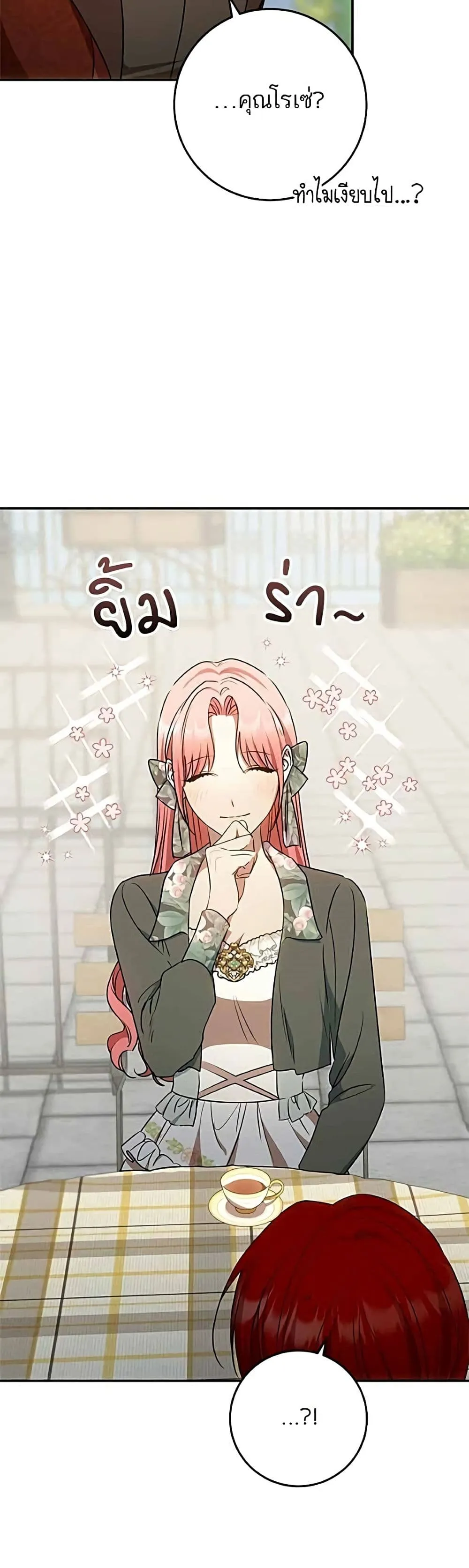 Manga-lc-com อ่านมังงะ อ่านการ์ตูน ออนไลน์ ฟรี My Husband Was Stolen Twice – อยากได้ ก็เอาไป ตอนที่ 1 2 3 4 5 6 7 8 9 10 11 12 13 14 ฟรี ไม่มีโฆษณา Manga-lc - อ่าน มังงะ อ่าน การ์ตูน ออนไลน์ อ่านมังงะ ฟรี