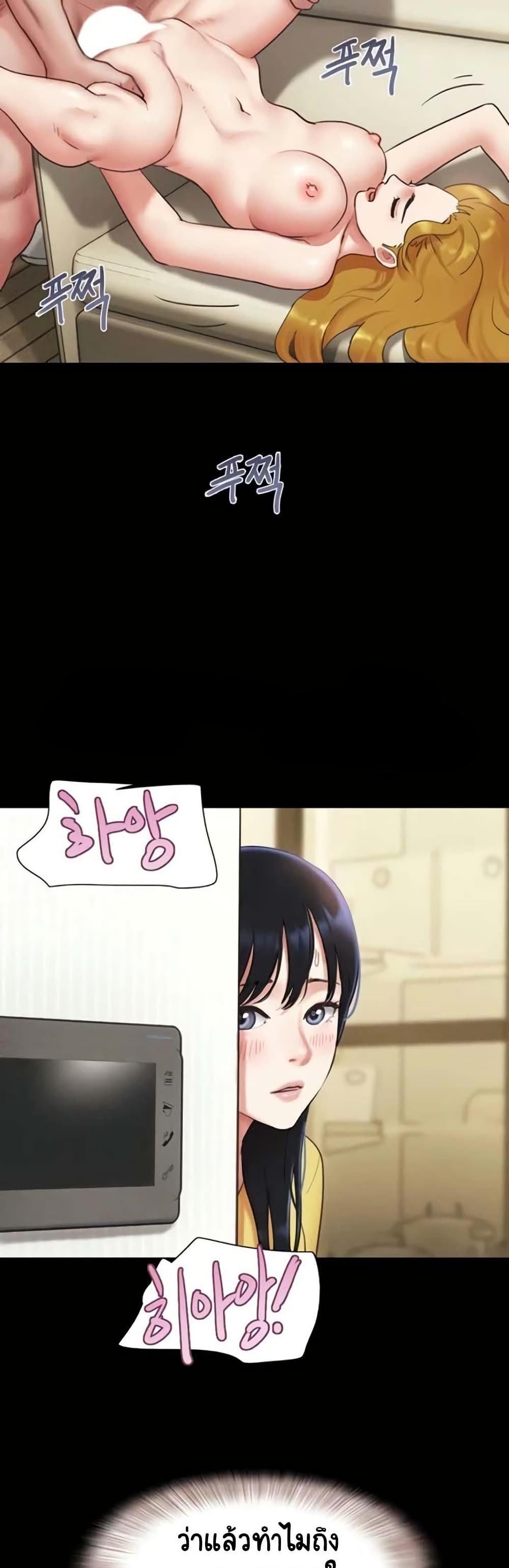 Doujin-Lc- อ่าน โดจิน มังฮวา เกาหลี ญี่ปุ่น จีน แปลไทย Soeun ตอนที่ 1 2 3 4 5 6 7 8 9 10 11 12 13 14 ฟรี ไม่มีโฆษณา อ่าน โดจิน Manhwa เกาหลี ญี่ปุ่น จีน เรามีครบ คัดมาให้เน้นๆ โดจิน 18+ รับประกันความฟินโดย  Doujin Lc