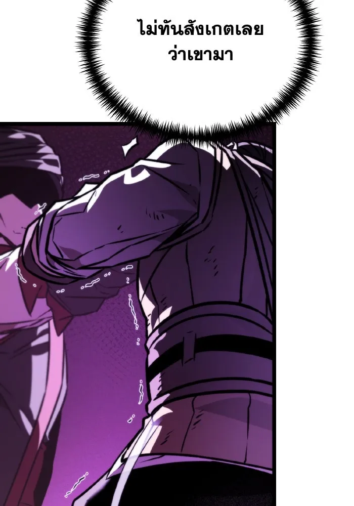 การแข่งขันของผู้เกิดใหม่ ตอนที่ 54 รูปที่ 142