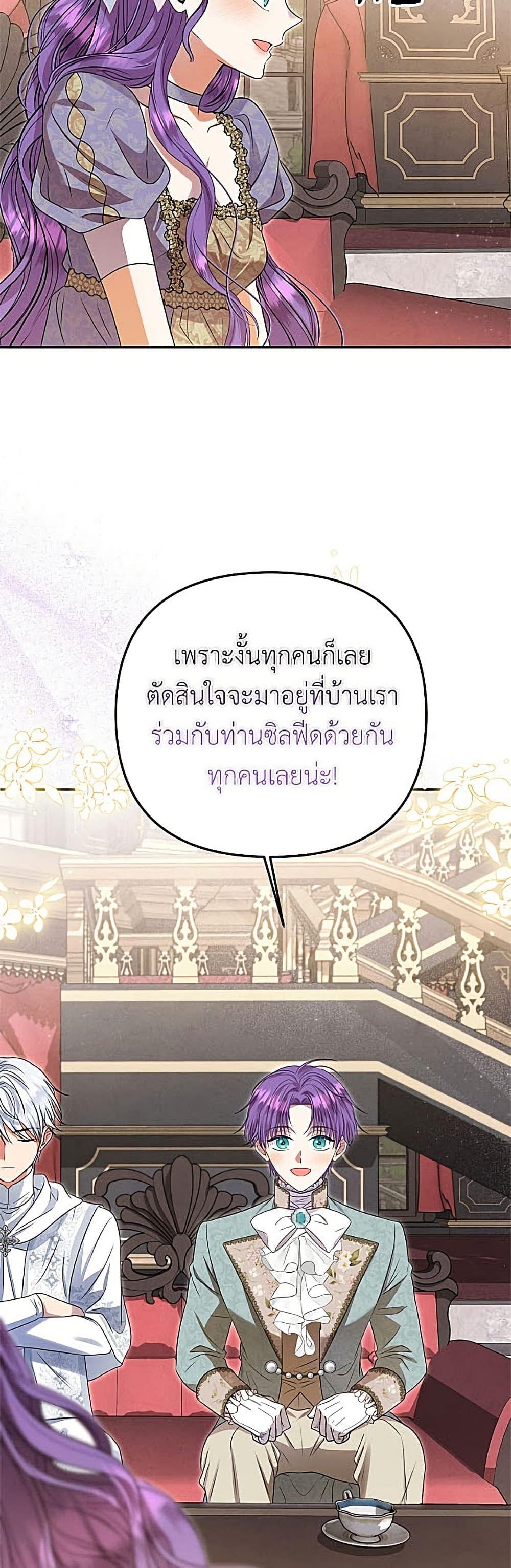 Manga-lc-com อ่านมังงะ อ่านการ์ตูน ออนไลน์ ฟรี Materialistic Princess ตอนที่ 1 2 3 4 5 6 7 8 9 10 11 12 13 14 ฟรี ไม่มีโฆษณา Manga-lc - อ่าน มังงะ อ่าน การ์ตูน ออนไลน์ อ่านมังงะ ฟรี