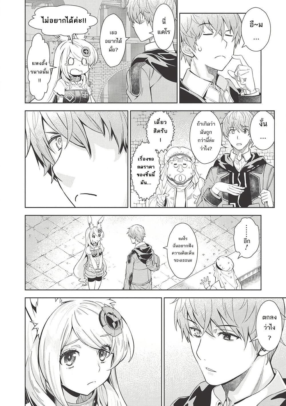 Manga-lc-com อ่านมังงะ อ่านการ์ตูน ออนไลน์ ฟรี Magan to Dangan o Tsukatte Isekai o Buchinuku! ตอนที่ 1 2 3 4 5 6 7 8 9 10 11 12 13 14 ฟรี ไม่มีโฆษณา Manga-lc - อ่าน มังงะ อ่าน การ์ตูน ออนไลน์ อ่านมังงะ ฟรี