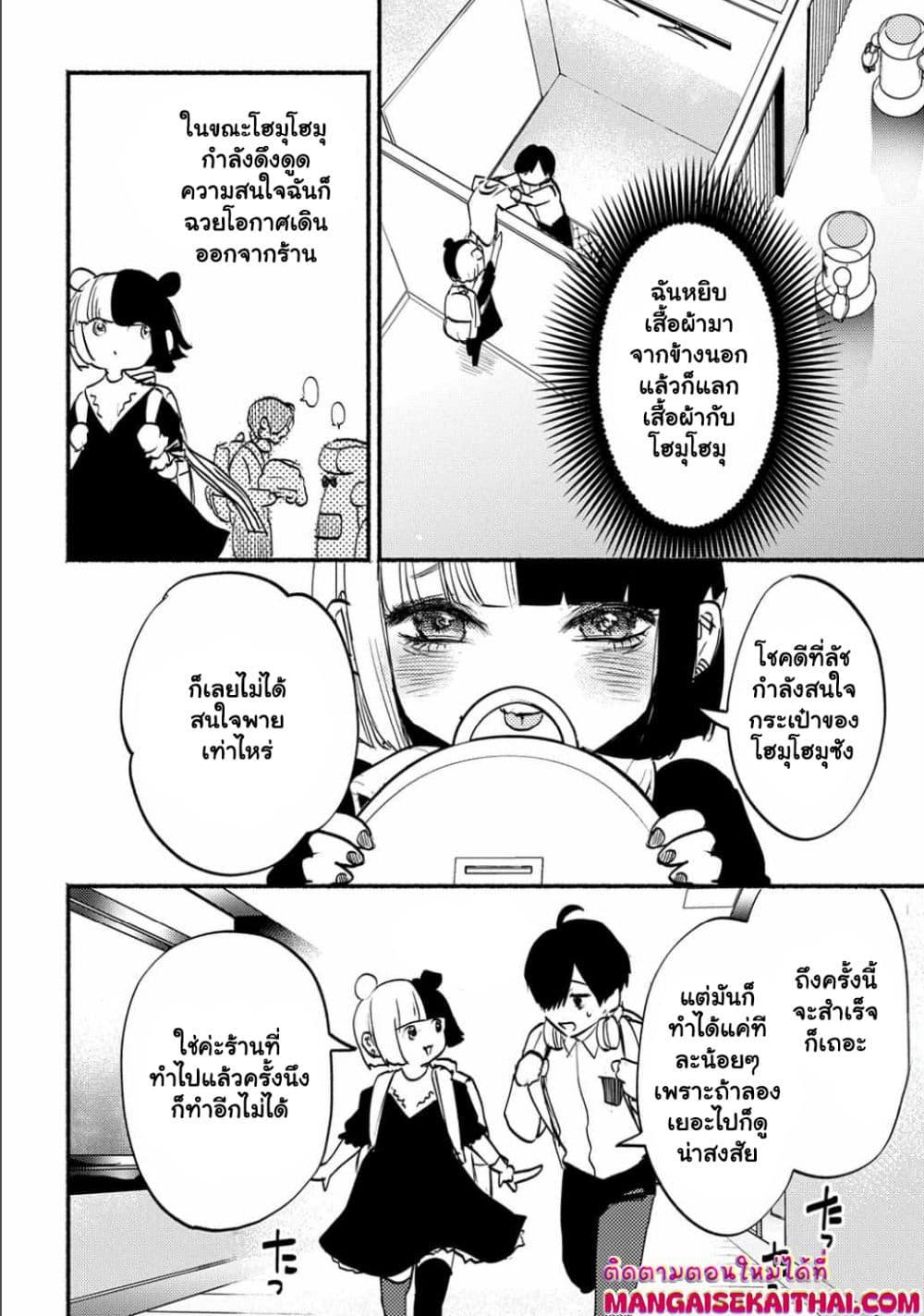 Manga-lc-com อ่านมังงะ อ่านการ์ตูน ออนไลน์ ฟรี Crime Game – Houritsu no Nai Sekai ตอนที่ 1 2 3 4 5 6 7 8 9 10 11 12 13 14 ฟรี ไม่มีโฆษณา Manga-lc - อ่าน มังงะ อ่าน การ์ตูน ออนไลน์ อ่านมังงะ ฟรี