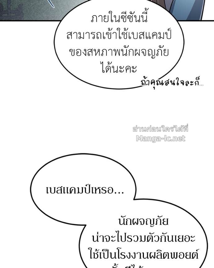 Doujin-Lc- อ่าน โดจิน มังฮวา เกาหลี ญี่ปุ่น จีน แปลไทย ฮีลเลอร์กำมะลอ ตอนที่ 1 2 3 4 5 6 7 8 9 10 11 12 13 14 ฟรี ไม่มีโฆษณา อ่าน โดจิน Manhwa เกาหลี ญี่ปุ่น จีน เรามีครบ คัดมาให้เน้นๆ โดจิน 18+ รับประกันความฟินโดย Doujin Lc