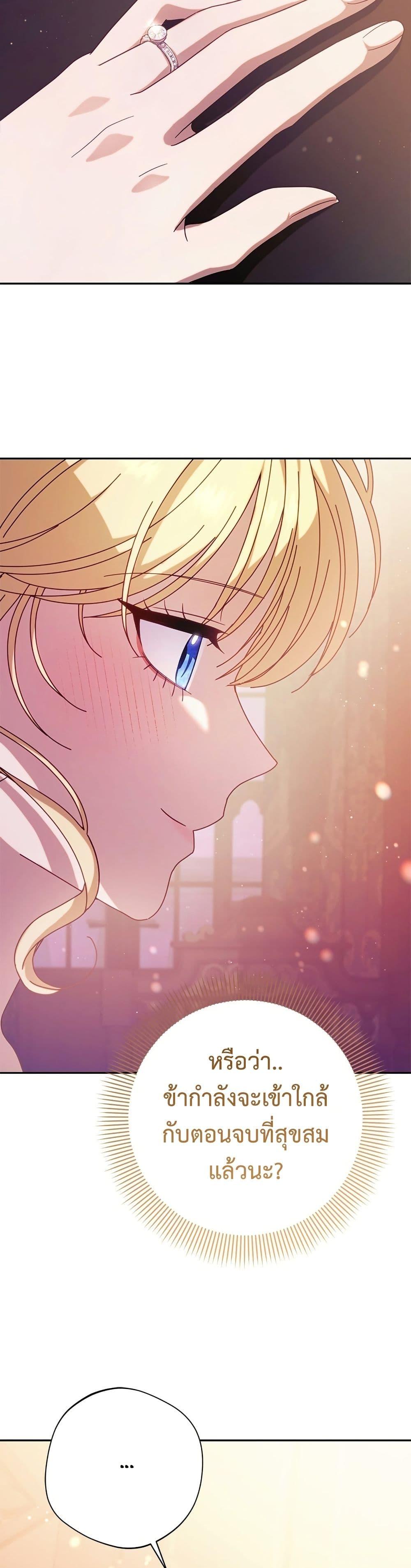 Manga-lc-com อ่านมังงะ อ่านการ์ตูน ออนไลน์ ฟรี I’m a Villainess, but I Won’t Live Like One ตอนที่ 1 2 3 4 5 6 7 8 9 10 11 12 13 14 ฟรี ไม่มีโฆษณา Manga-lc - อ่าน มังงะ อ่าน การ์ตูน ออนไลน์ อ่านมังงะ ฟรี