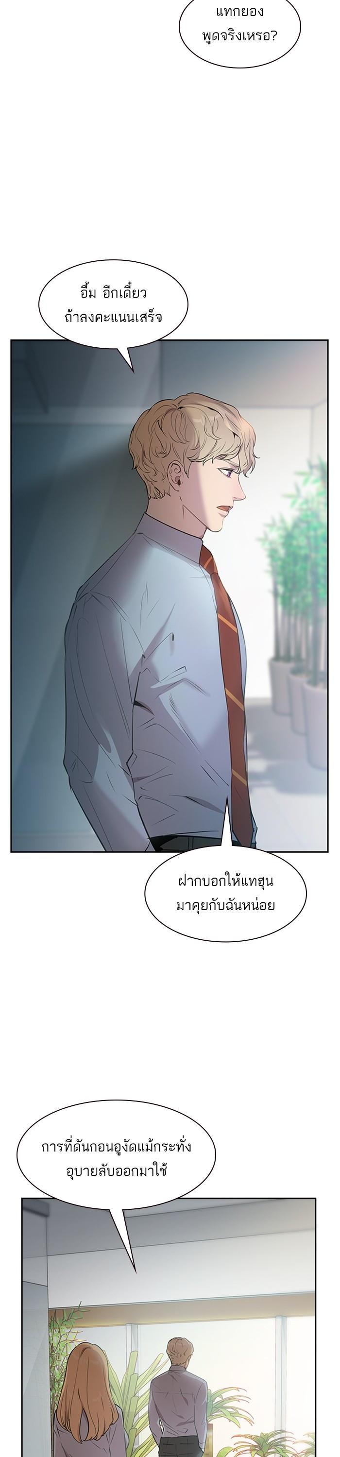 Manga-lc-com อ่านมังงะ อ่านการ์ตูน ออนไลน์ ฟรี The World Is Money and Power กลโกงโลกพนัน ตอนที่ 1 2 3 4 5 6 7 8 9 10 11 12 13 14 ฟรี ไม่มีโฆษณา Manga-lc - อ่าน มังงะ อ่าน การ์ตูน ออนไลน์ อ่านมังงะ ฟรี