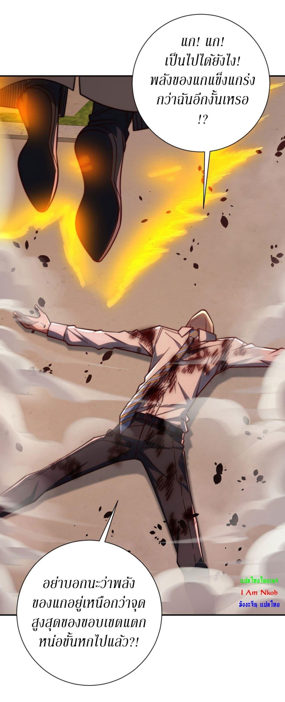 Manga-lc-com อ่านมังงะ อ่านการ์ตูน ออนไลน์ ฟรี After Being Reincarnated, I Will Reach the Top With My Divergent Cheats ตอนที่ 1 2 3 4 5 6 7 8 9 10 11 12 13 14 ฟรี ไม่มีโฆษณา Manga-lc - อ่าน มังงะ อ่าน การ์ตูน ออนไลน์ อ่านมังงะ ฟรี