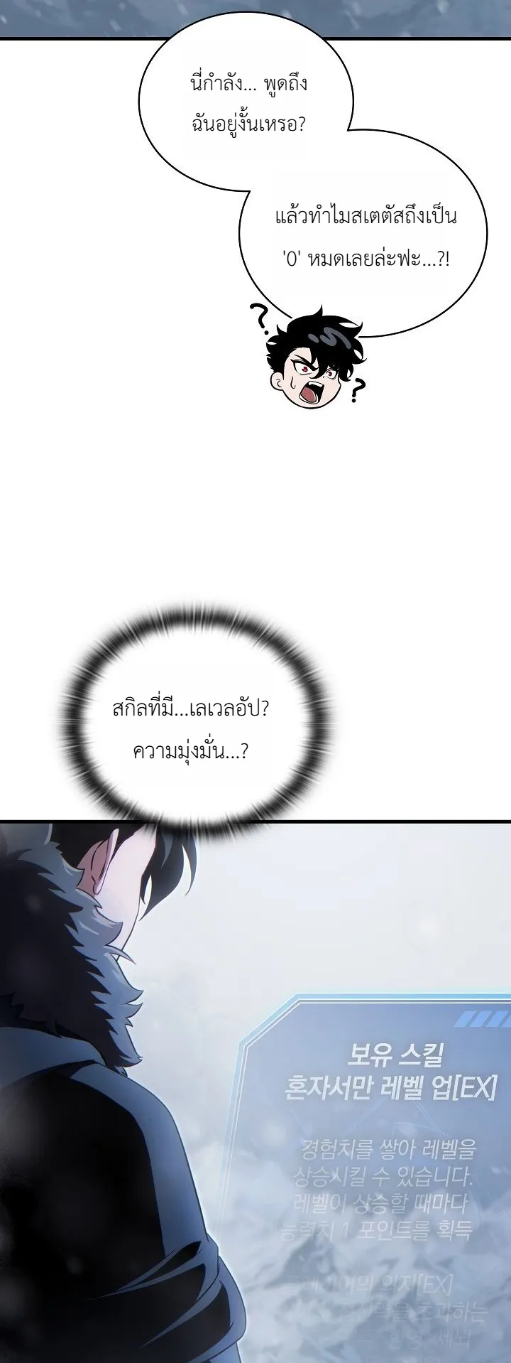 Manga-lc-com อ่านมังงะ อ่านการ์ตูน ออนไลน์ ฟรี The Lord Who Levels up by Devouring ท่านลอร์ดผู้อัปเลเวลจากก ตอนที่ 1 2 3 4 5 6 7 8 9 10 11 12 13 14 ฟรี ไม่มีโฆษณา Manga-lc - อ่าน มังงะ อ่าน การ์ตูน ออนไลน์ อ่านมังงะ ฟรี