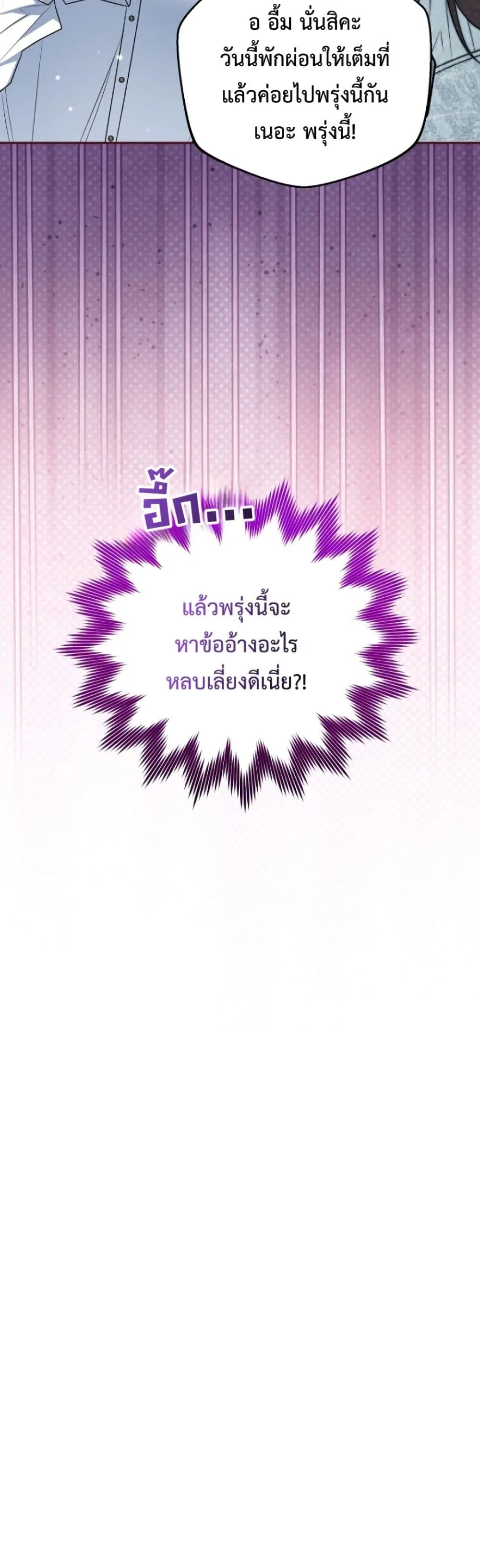 Manga-lc-com อ่านมังงะ อ่านการ์ตูน ออนไลน์ ฟรี Marriage With A Suspiciously Demure Husband ตอนที่ 1 2 3 4 5 6 7 8 9 10 11 12 13 14 ฟรี ไม่มีโฆษณา Manga-lc - อ่าน มังงะ อ่าน การ์ตูน ออนไลน์ อ่านมังงะ ฟรี
