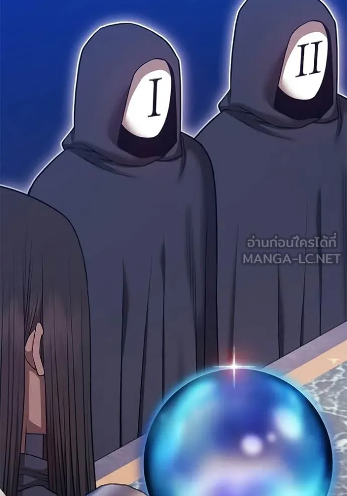 +99 ท่อนไม้ ตอนที่ 191 รูปที่ 126