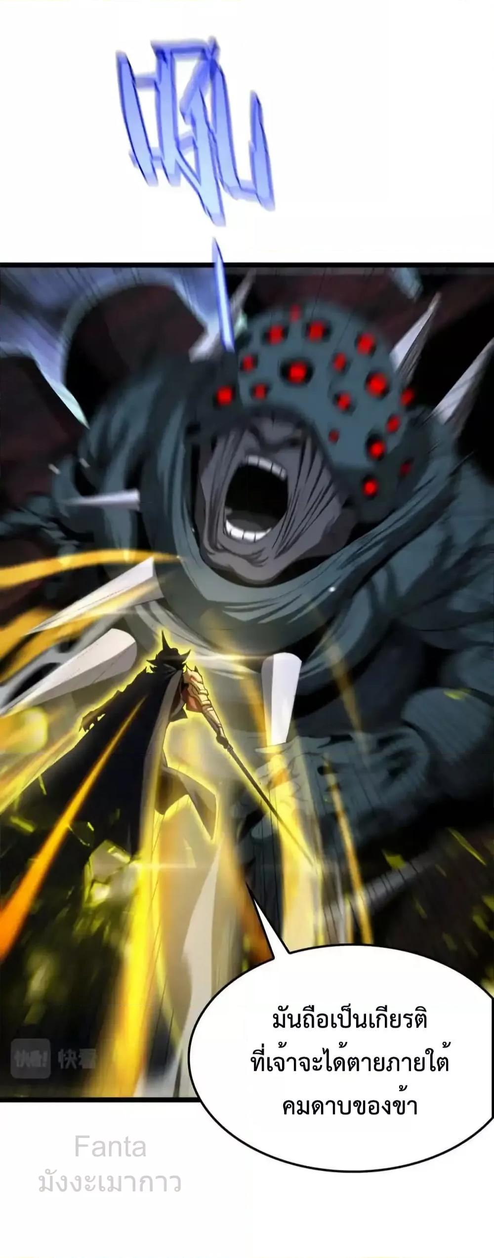 Manga-lc-com อ่านมังงะ อ่านการ์ตูน ออนไลน์ ฟรี World’sApocaly ตอนที่ 1 2 3 4 5 6 7 8 9 10 11 12 13 14 ฟรี ไม่มีโฆษณา Manga-lc - อ่าน มังงะ อ่าน การ์ตูน ออนไลน์ อ่านมังงะ ฟรี