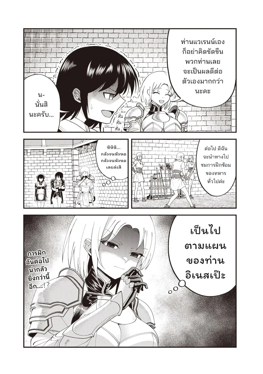 Manga-lc-com อ่านมังงะ อ่านการ์ตูน ออนไลน์ ฟรี Dokushin Kizoku Danjohi 199 Sekai no Akuyaku Reisoku ตอนที่ 1 2 3 4 5 6 7 8 9 10 11 12 13 14 ฟรี ไม่มีโฆษณา Manga-lc - อ่าน มังงะ อ่าน การ์ตูน ออนไลน์ อ่านมังงะ ฟรี