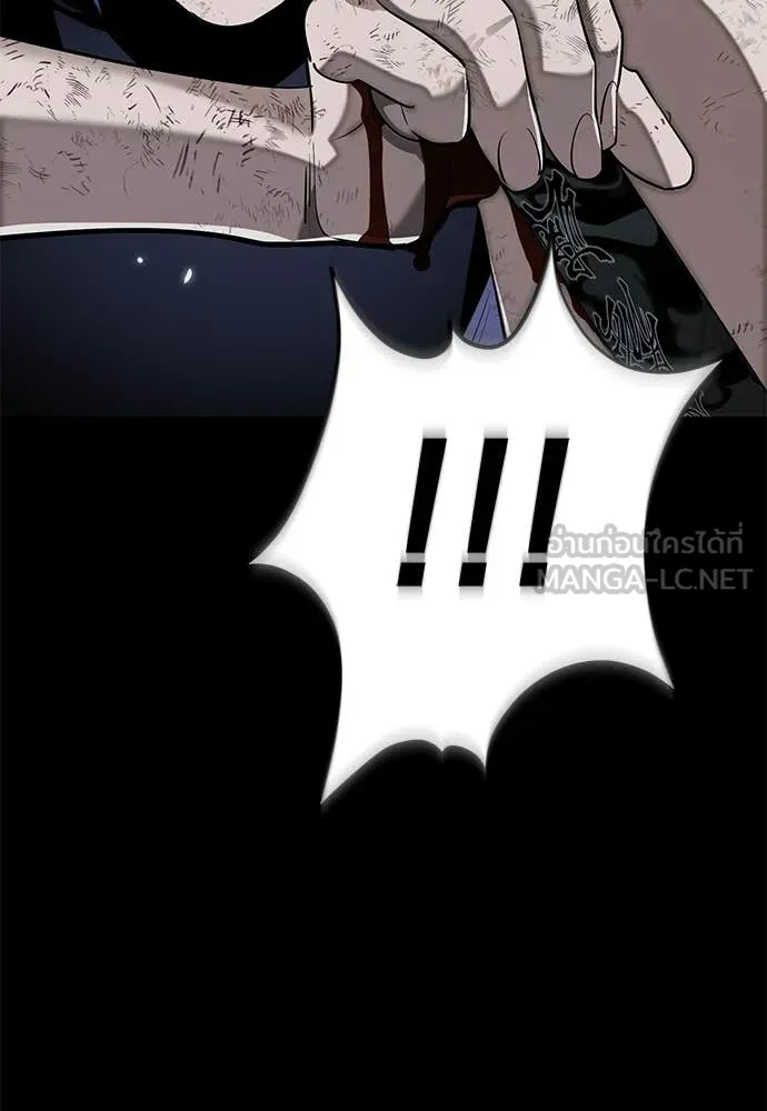 ยมราชลงทัณฑ์ ตอนที่ 110 รูปที่ 110