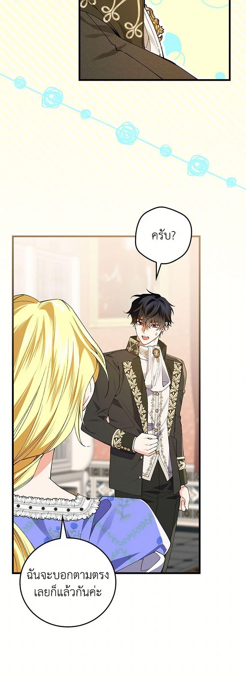 Manga-lc-com อ่านมังงะ อ่านการ์ตูน ออนไลน์ ฟรี The Perfect Plan for a Fairy-Tale Ending ตอนที่ 1 2 3 4 5 6 7 8 9 10 11 12 13 14 ฟรี ไม่มีโฆษณา Manga-lc - อ่าน มังงะ อ่าน การ์ตูน ออนไลน์ อ่านมังงะ ฟรี