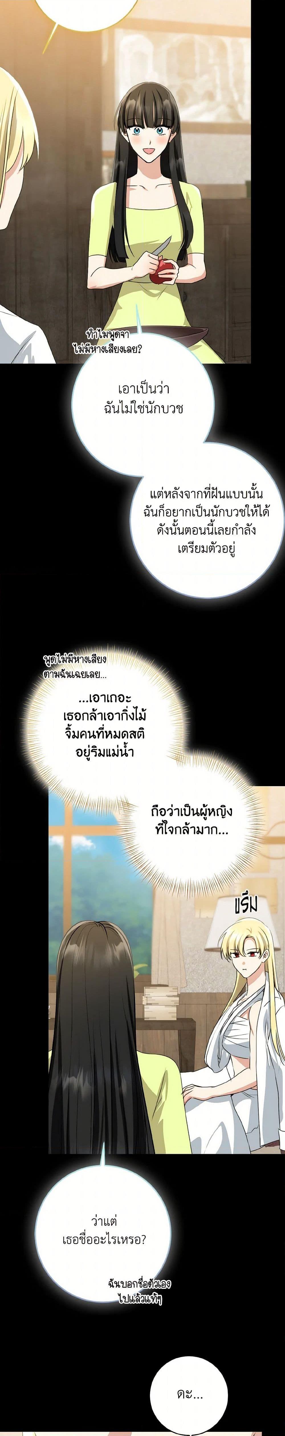 Manga-lc-com อ่านมังงะ อ่านการ์ตูน ออนไลน์ ฟรี Our Tyrant Became Young ตอนที่ 1 2 3 4 5 6 7 8 9 10 11 12 13 14 ฟรี ไม่มีโฆษณา Manga-lc - อ่าน มังงะ อ่าน การ์ตูน ออนไลน์ อ่านมังงะ ฟรี