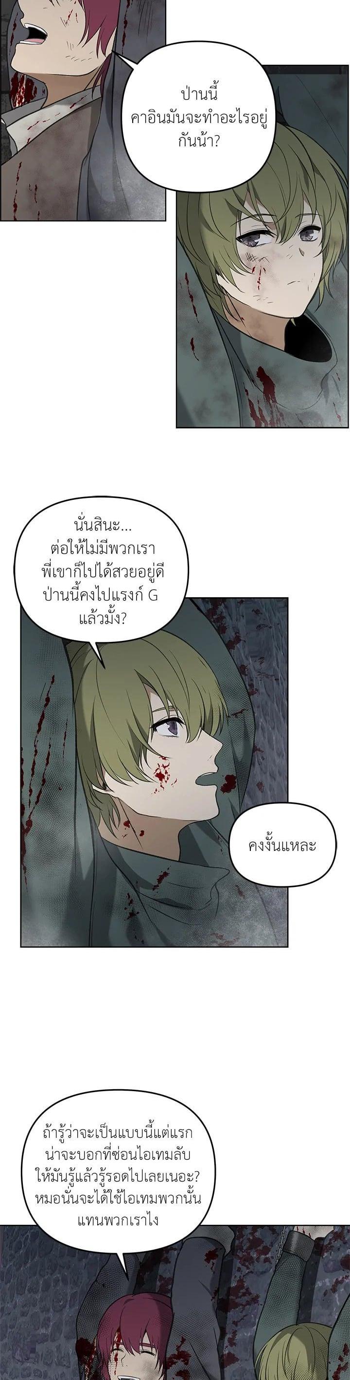 Manga-lc-com อ่านมังงะ อ่านการ์ตูน ออนไลน์ ฟรี Second Life Ranker ตอนที่ 1 2 3 4 5 6 7 8 9 10 11 12 13 14 ฟรี ไม่มีโฆษณา Manga-lc - อ่าน มังงะ อ่าน การ์ตูน ออนไลน์ อ่านมังงะ ฟรี