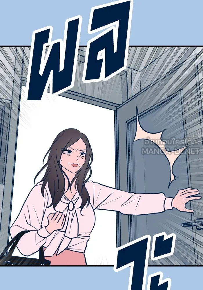 รักนี้ไม่มีรีไซเคิล ตอนที่ 40 รูปที่ 108