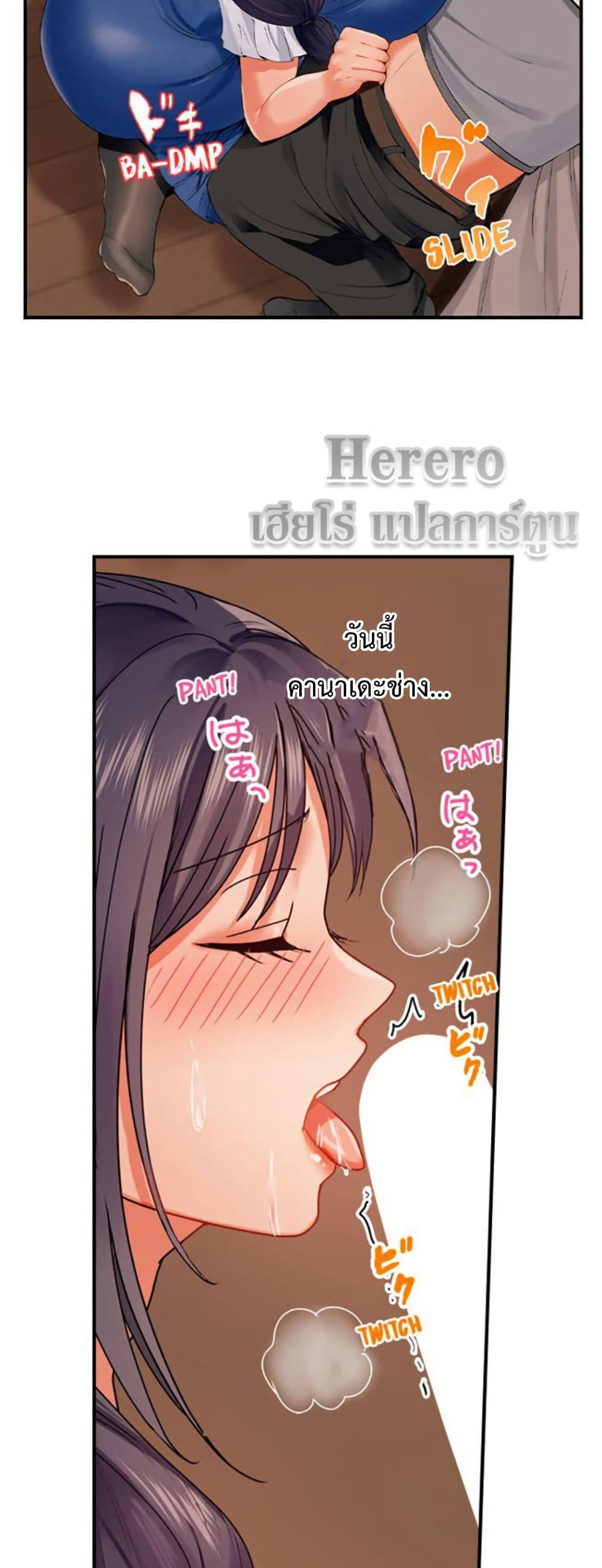 Doujin-Lc- อ่าน โดจิน มังฮวา เกาหลี ญี่ปุ่น จีน แปลไทย Married Couple Swap ตอนที่ 1 2 3 4 5 6 7 8 9 10 11 12 13 14 ฟรี ไม่มีโฆษณา อ่าน โดจิน Manhwa เกาหลี ญี่ปุ่น จีน เรามีครบ คัดมาให้เน้นๆ โดจิน 18+ รับประกันความฟินโดย  Doujin Lc