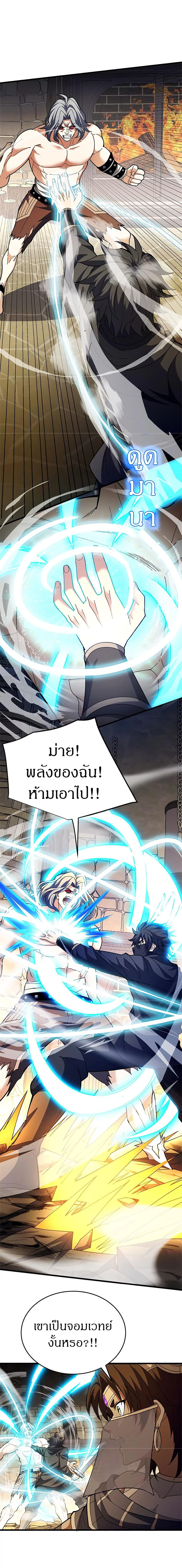 Manga-lc-com อ่านมังงะ อ่านการ์ตูน ออนไลน์ ฟรี My Dragon System ตอนที่ 1 2 3 4 5 6 7 8 9 10 11 12 13 14 ฟรี ไม่มีโฆษณา Manga-lc - อ่าน มังงะ อ่าน การ์ตูน ออนไลน์ อ่านมังงะ ฟรี