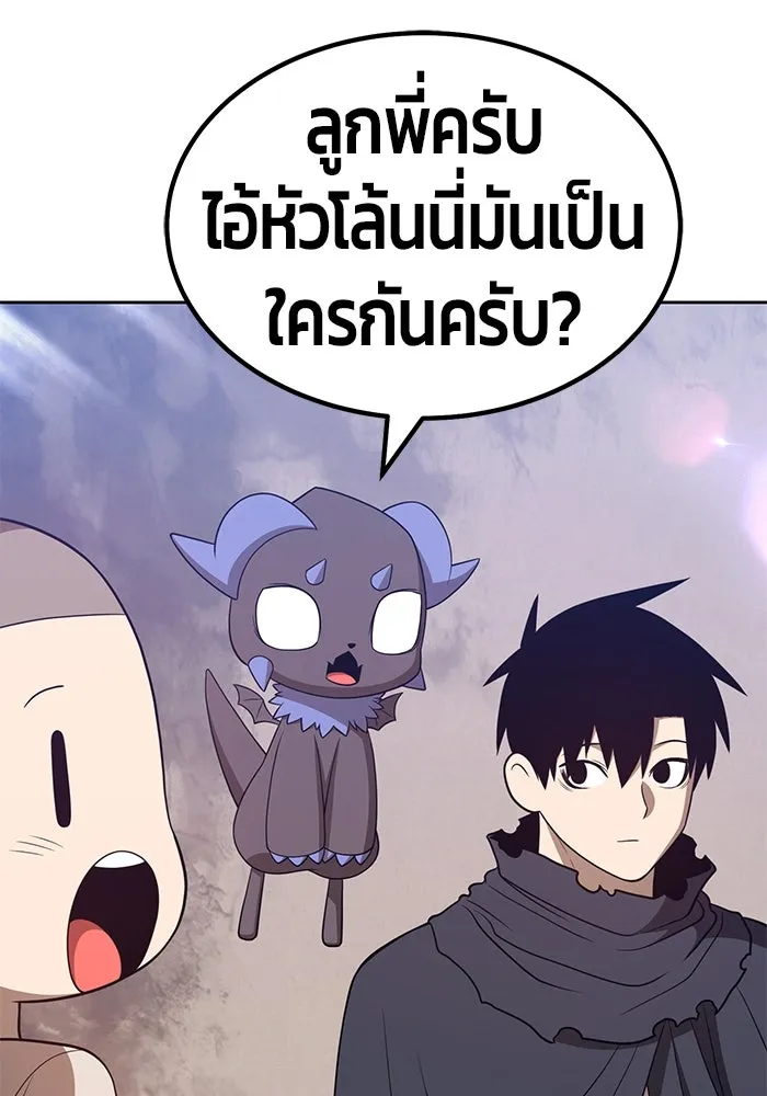 +99 ท่อนไม้พร้อมบวก ตอนที่ 34 รูปที่ 248