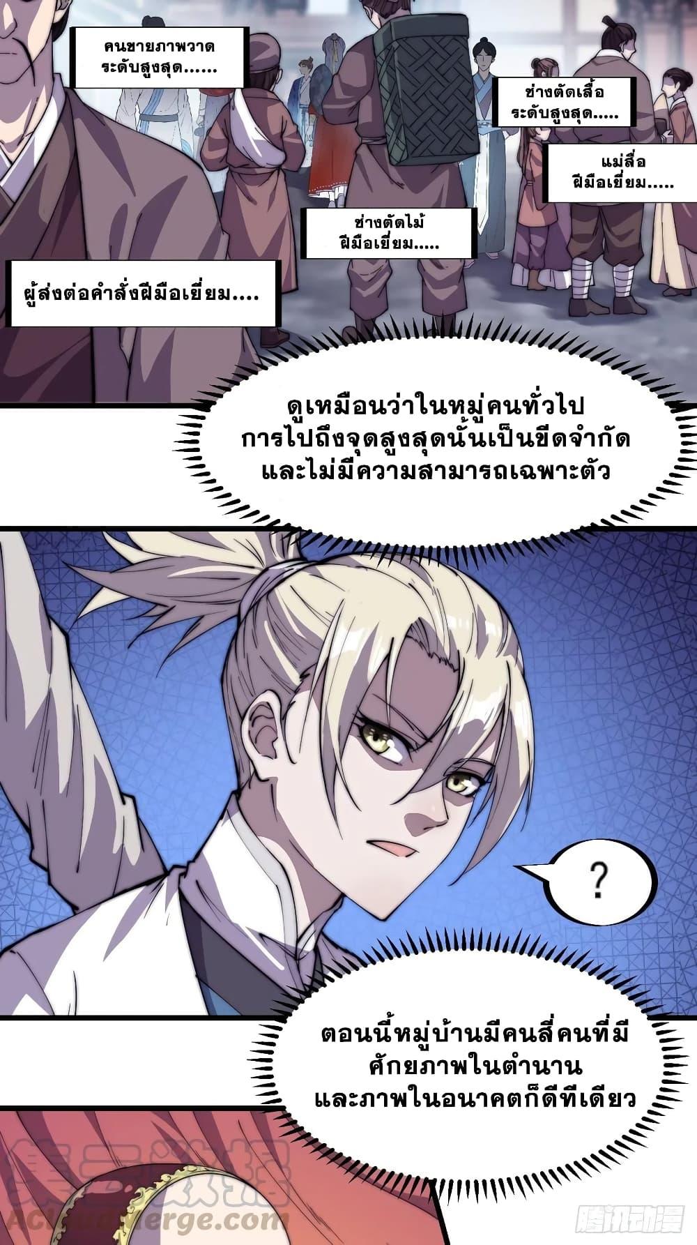 Manga-lc-com อ่านมังงะ อ่านการ์ตูน ออนไลน์ ฟรี It Starts With A Mountain ตอนที่ 1 2 3 4 5 6 7 8 9 10 11 12 13 14 ฟรี ไม่มีโฆษณา Manga-lc - อ่าน มังงะ อ่าน การ์ตูน ออนไลน์ อ่านมังงะ ฟรี
