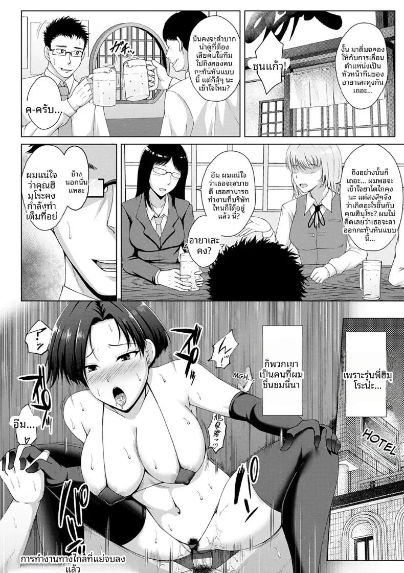 Doujin-Lc- อ่าน โดจิน มังฮวา เกาหลี ญี่ปุ่น จีน แปลไทย zoom ตอนที่ 1 2 3 4 5 6 7 8 9 10 11 12 13 14 ฟรี ไม่มีโฆษณา อ่าน โดจิน Manhwa เกาหลี ญี่ปุ่น จีน เรามีครบ คัดมาให้เน้นๆ โดจิน 18+ รับประกันความฟินโดย  Doujin Lc