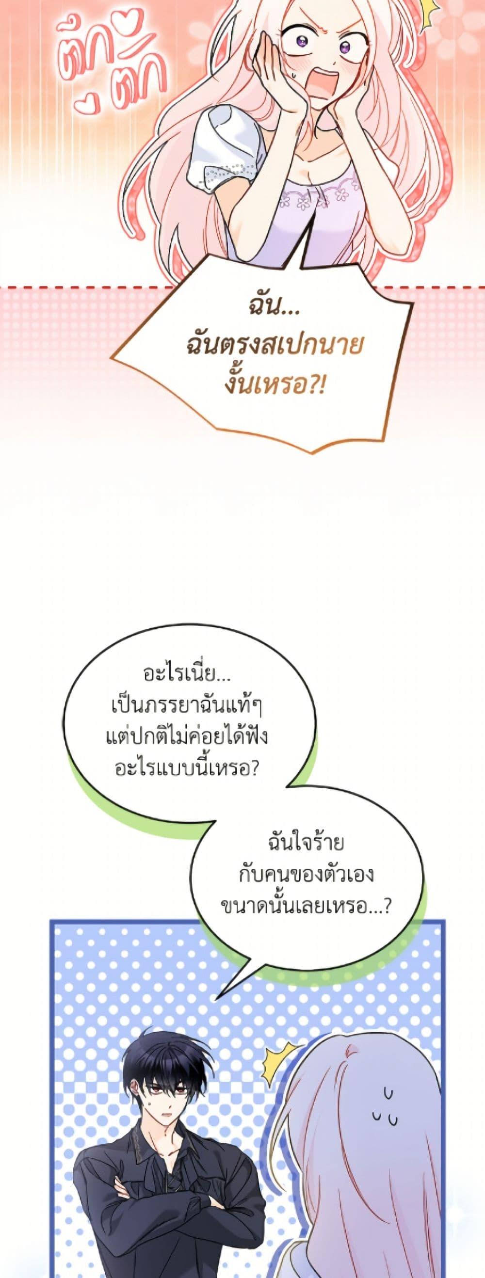 Manga-lc-com อ่านมังงะ อ่านการ์ตูน ออนไลน์ ฟรี The Symbiotic Relationship Between a Panther and a Rabbit ตอนที่ 1 2 3 4 5 6 7 8 9 10 11 12 13 14 ฟรี ไม่มีโฆษณา Manga-lc - อ่าน มังงะ อ่าน การ์ตูน ออนไลน์ อ่านมังงะ ฟรี