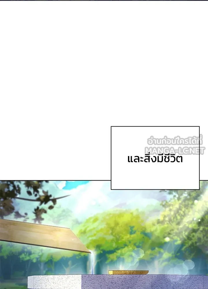 คืนแห่งโทแกบี ตอนที่ 16 รูปที่ 63