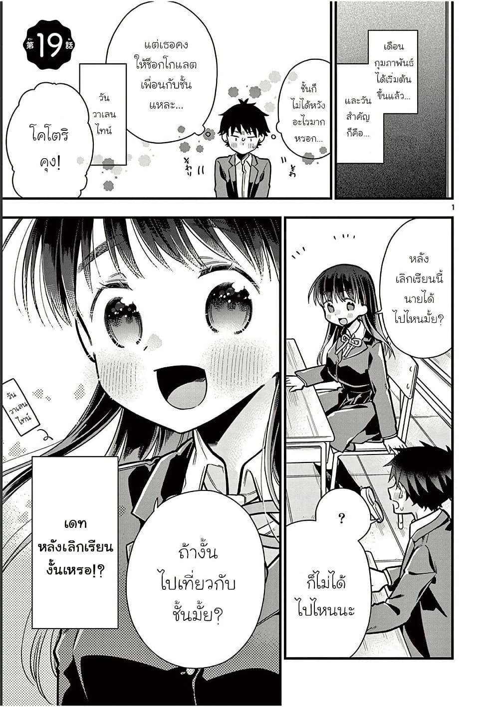 Manga-lc-com อ่านมังงะ อ่านการ์ตูน ออนไลน์ ฟรี Chotto Dake Nuke Chau Hiiragi-san ตอนที่ 1 2 3 4 5 6 7 8 9 10 11 12 13 14 ฟรี ไม่มีโฆษณา Manga-lc - อ่าน มังงะ อ่าน การ์ตูน ออนไลน์ อ่านมังงะ ฟรี