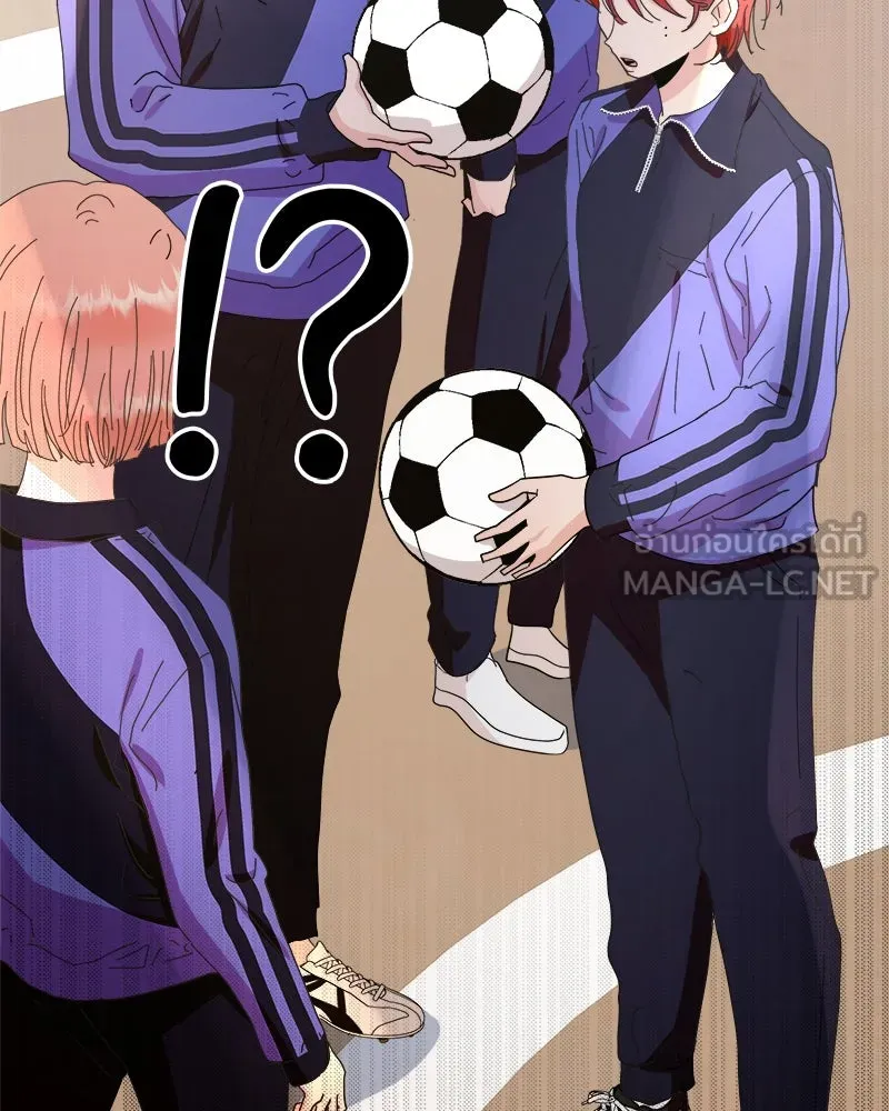 Pyramid Game เกมพีระมิด ตอนที่ 63 รูปที่ 120