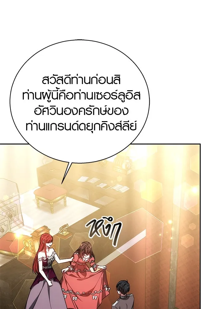 เหตุผลที่ฉันนอกใจ ตอนที่ 37 รูปที่ 19