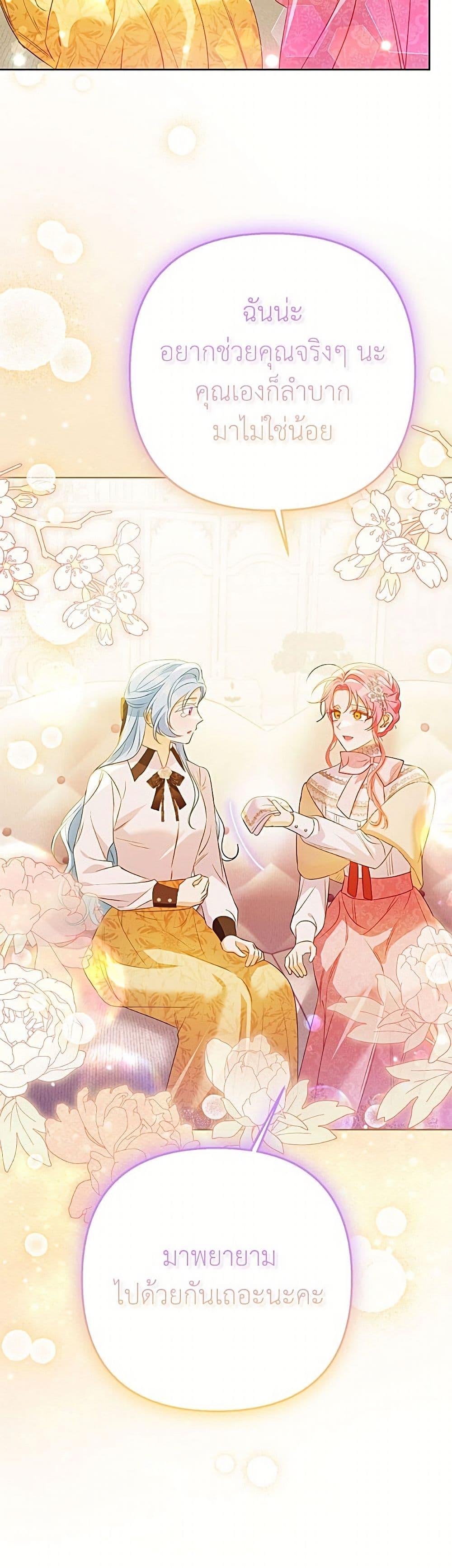 Manga-lc-com อ่านมังงะ อ่านการ์ตูน ออนไลน์ ฟรี I Thought You Were a Time-Limited Husband ตอนที่ 1 2 3 4 5 6 7 8 9 10 11 12 13 14 ฟรี ไม่มีโฆษณา Manga-lc - อ่าน มังงะ อ่าน การ์ตูน ออนไลน์ อ่านมังงะ ฟรี