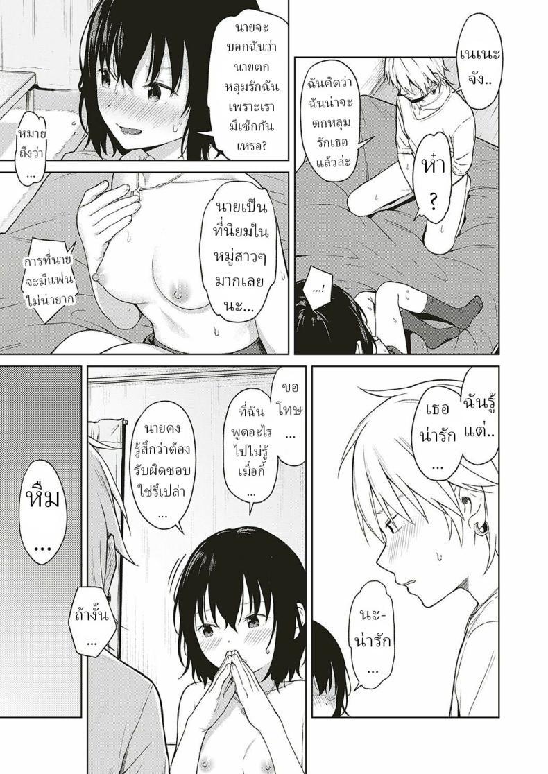 Doujin-Lc- อ่าน โดจิน มังฮวา เกาหลี ญี่ปุ่น จีน แปลไทย การเดินทางของเรา [Mikaduchi] Analogy ตอนที่ 1 2 3 4 5 6 7 8 9 10 11 12 13 14 ฟรี ไม่มีโฆษณา อ่าน โดจิน Manhwa เกาหลี ญี่ปุ่น จีน เรามีครบ คัดมาให้เน้นๆ โดจิน 18+ รับประกันความฟินโดย  Doujin Lc