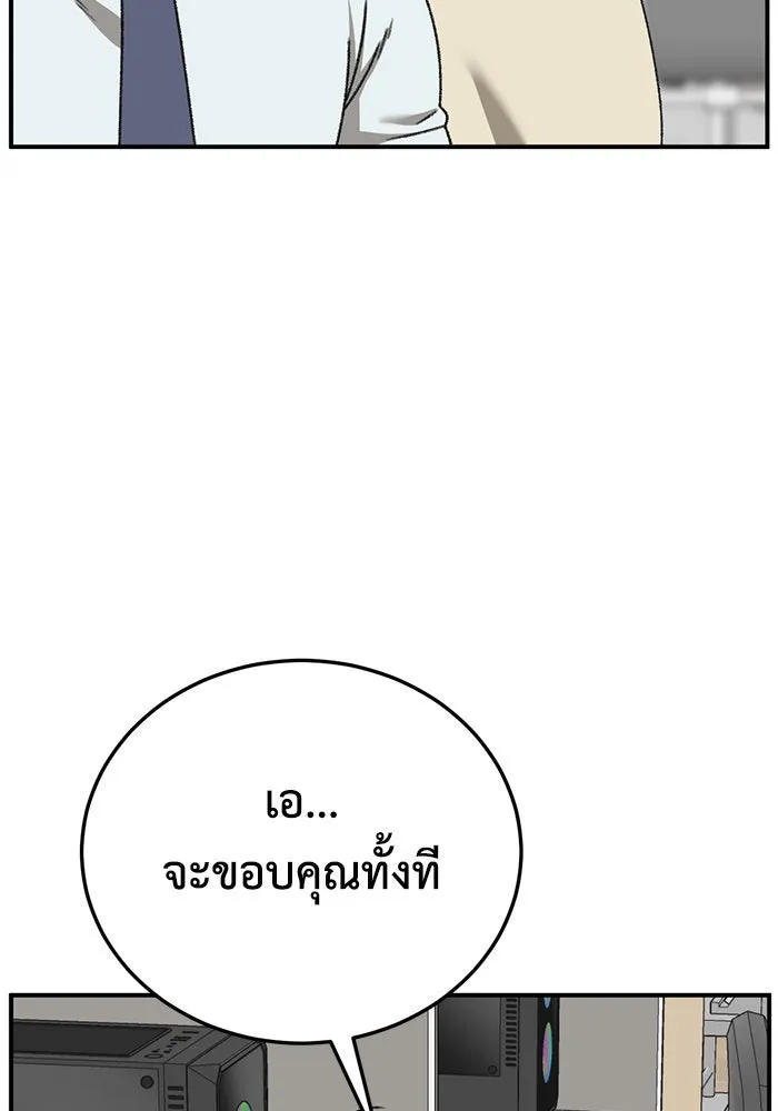 ช่วยเปลี่ยนฉันที ตอนที่ 293. ซีซัน 3 บทส่งท้ายฮันชิมแอ &a รูปที่ 139