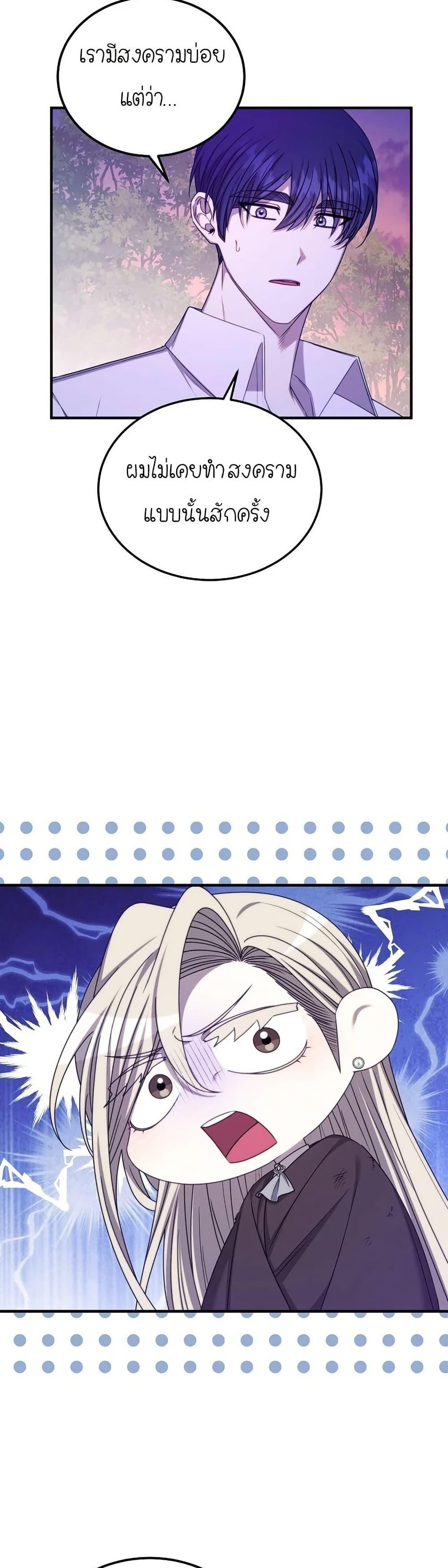 Manga-lc-com อ่านมังงะ อ่านการ์ตูน ออนไลน์ ฟรี Isn’s This Inside the Game ตอนที่ 1 2 3 4 5 6 7 8 9 10 11 12 13 14 ฟรี ไม่มีโฆษณา Manga-lc - อ่าน มังงะ อ่าน การ์ตูน ออนไลน์ อ่านมังงะ ฟรี