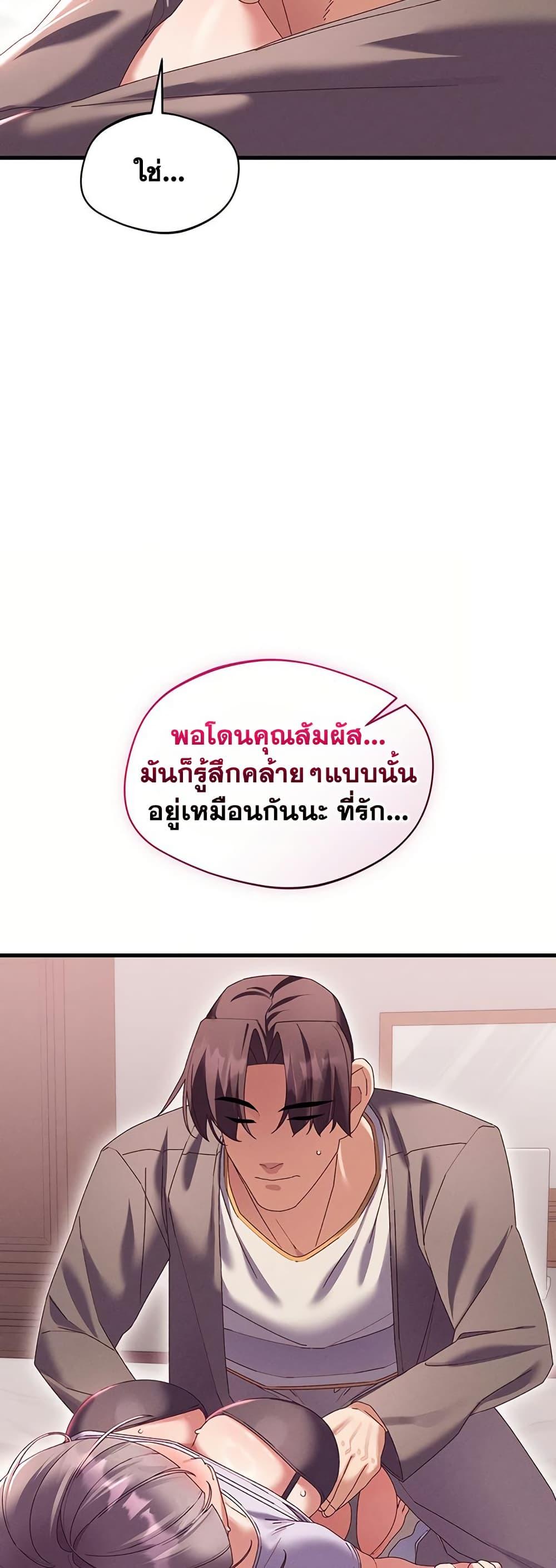 Doujin-Lc- อ่าน โดจิน มังฮวา เกาหลี ญี่ปุ่น จีน แปลไทย New City Massage ตอนที่ 1 2 3 4 5 6 7 8 9 10 11 12 13 14 ฟรี ไม่มีโฆษณา อ่าน โดจิน Manhwa เกาหลี ญี่ปุ่น จีน เรามีครบ คัดมาให้เน้นๆ โดจิน 18+ รับประกันความฟินโดย  Doujin Lc