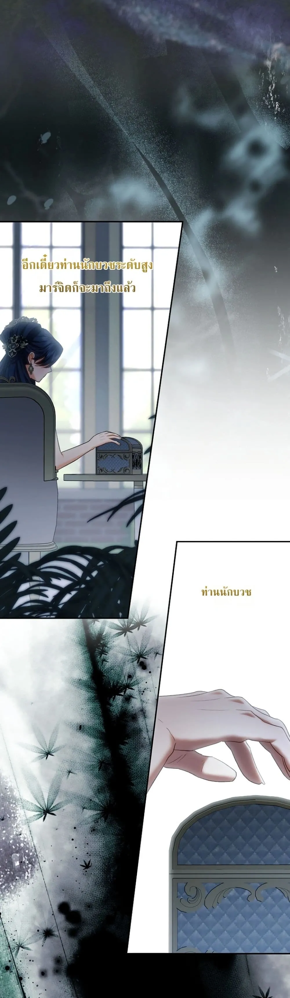 Manga-lc-com อ่านมังงะ อ่านการ์ตูน ออนไลน์ ฟรี Sister-in-Law of the Heroine in a Childcare Novel ตอนที่ 1 2 3 4 5 6 7 8 9 10 11 12 13 14 ฟรี ไม่มีโฆษณา Manga-lc - อ่าน มังงะ อ่าน การ์ตูน ออนไลน์ อ่านมังงะ ฟรี