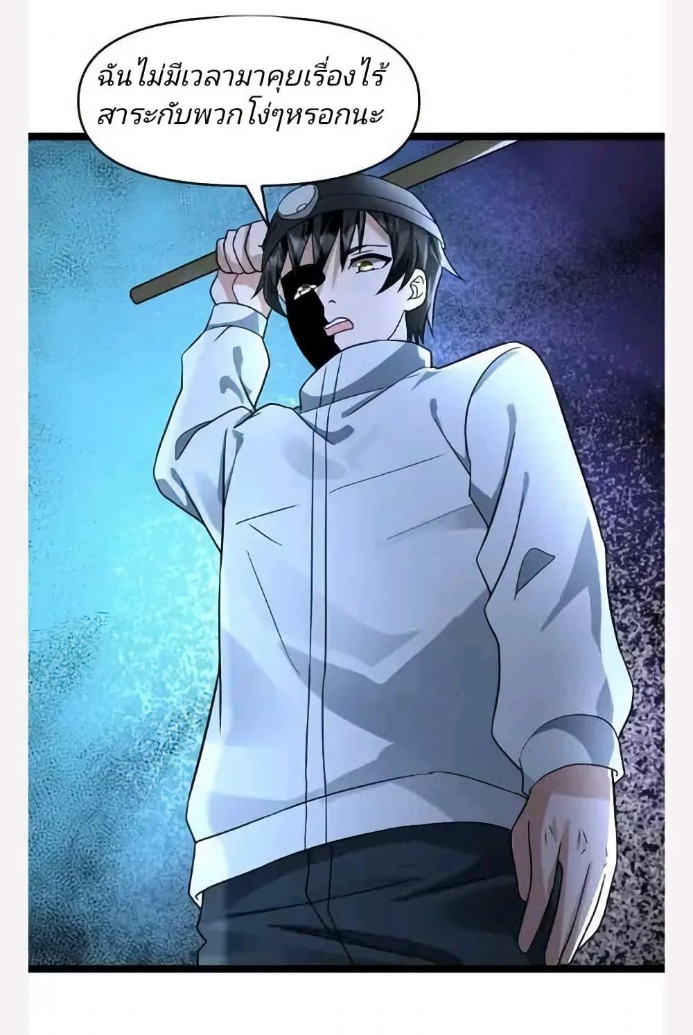 Manga-lc-com อ่านมังงะ อ่านการ์ตูน ออนไลน์ ฟรี Freezing the World I Built a Doomsday Safehouse ตอนที่ 1 2 3 4 5 6 7 8 9 10 11 12 13 14 ฟรี ไม่มีโฆษณา Manga-lc - อ่าน มังงะ อ่าน การ์ตูน ออนไลน์ อ่านมังงะ ฟรี