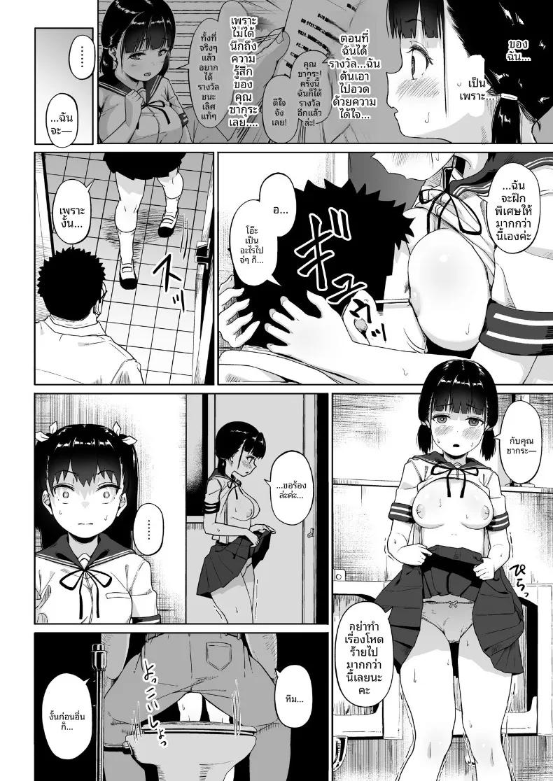 Doujin-Lc- อ่าน โดจิน มังฮวา เกาหลี ญี่ปุ่น จีน แปลไทย ชมรมการถ่ายภาพของเหล่าเด็กสาวกับโค้ชวัยทำงาน (Mizusane) ตอนที่ 1 2 3 4 5 6 7 8 9 10 11 12 13 14 ฟรี ไม่มีโฆษณา อ่าน โดจิน Manhwa เกาหลี ญี่ปุ่น จีน เรามีครบ คัดมาให้เน้นๆ โดจิน 18+ รับประกันความฟินโดย  Doujin Lc