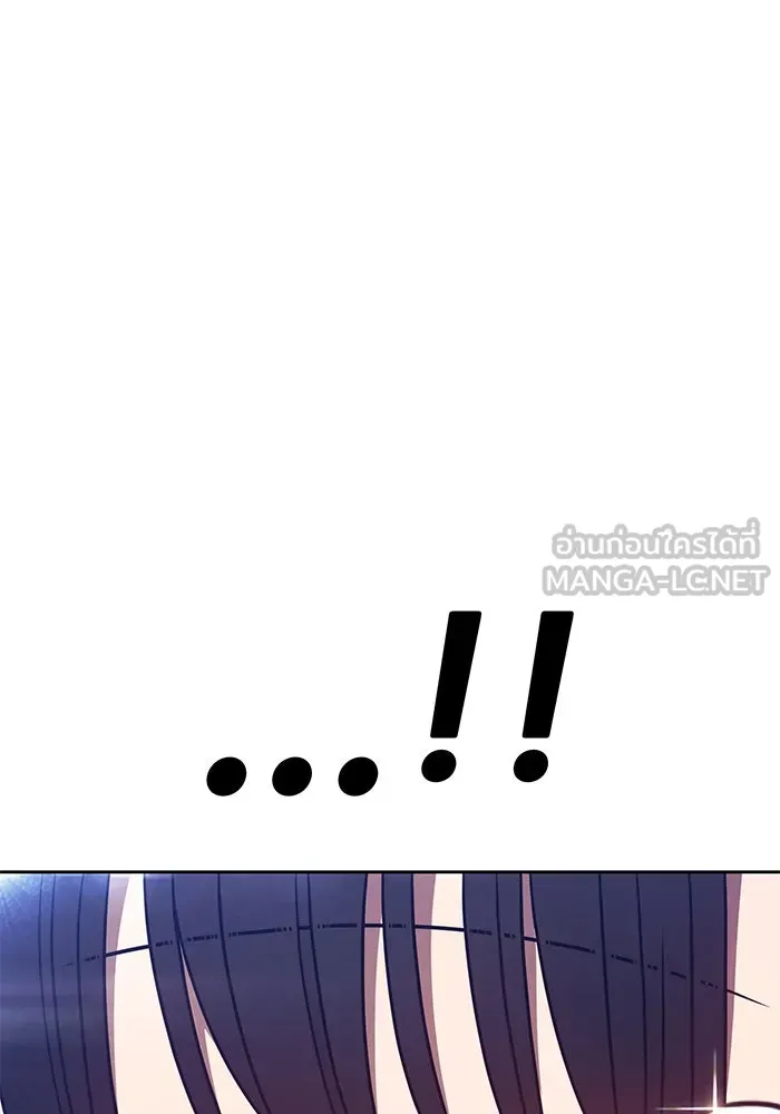 +99 ท่อนไม้พร้อมบวก ตอนที่ 66 คนลวง (4) รูปที่ 99