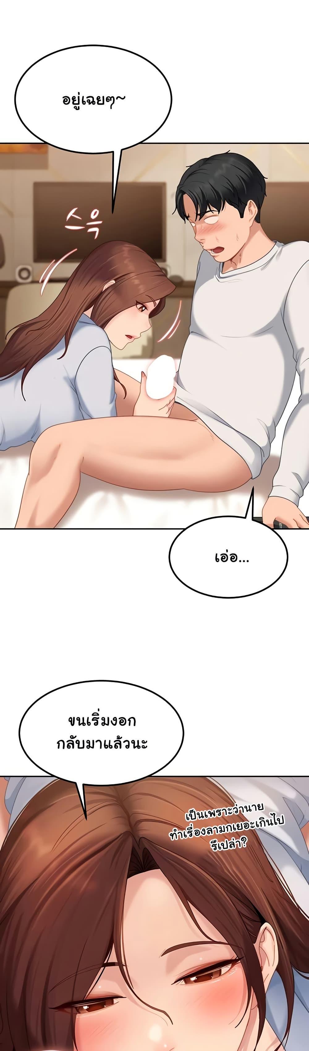 Doujin-Lc- อ่าน โดจิน มังฮวา เกาหลี ญี่ปุ่น จีน แปลไทย The Female ตอนที่ 1 2 3 4 5 6 7 8 9 10 11 12 13 14 ฟรี ไม่มีโฆษณา อ่าน โดจิน Manhwa เกาหลี ญี่ปุ่น จีน เรามีครบ คัดมาให้เน้นๆ โดจิน 18+ รับประกันความฟินโดย  Doujin Lc