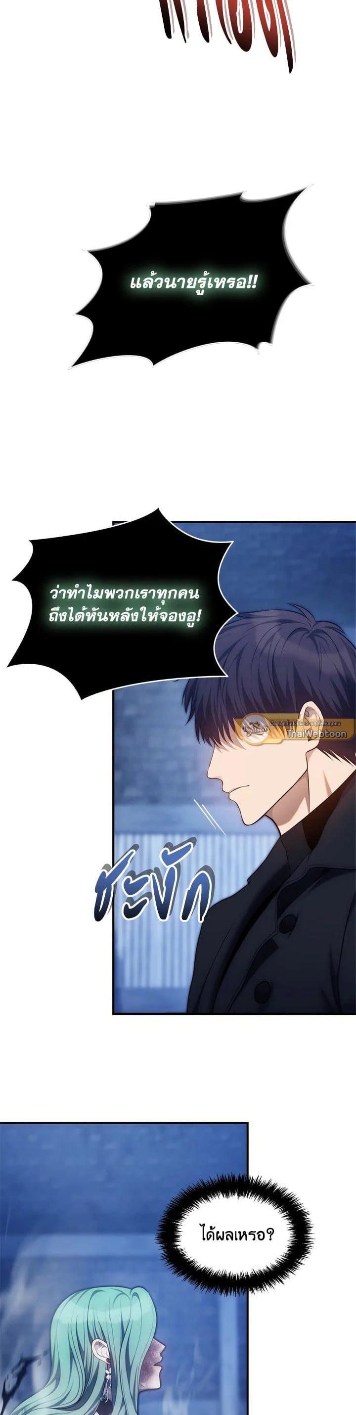 Manga-lc-com อ่านมังงะ อ่านการ์ตูน ออนไลน์ ฟรี Second Life Ranker ตอนที่ 1 2 3 4 5 6 7 8 9 10 11 12 13 14 ฟรี ไม่มีโฆษณา Manga-lc - อ่าน มังงะ อ่าน การ์ตูน ออนไลน์ อ่านมังงะ ฟรี