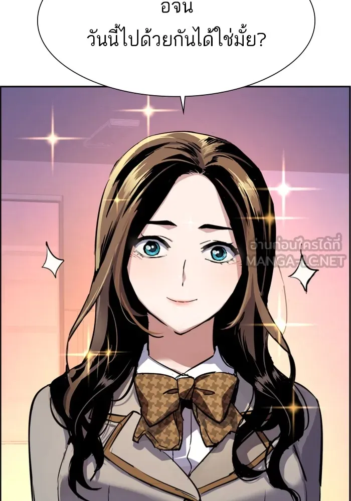 พี่ชายสายบอดี้การ์ด ตอนที่ 121 รูปที่ 24