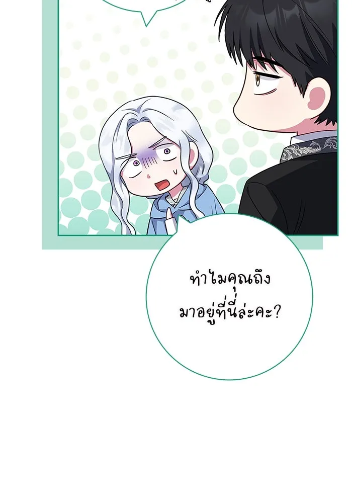 ฉันกลายเป็นแม่พระเอกนิยายจอมเสเพล ตอนที่ 45 รูปที่ 85