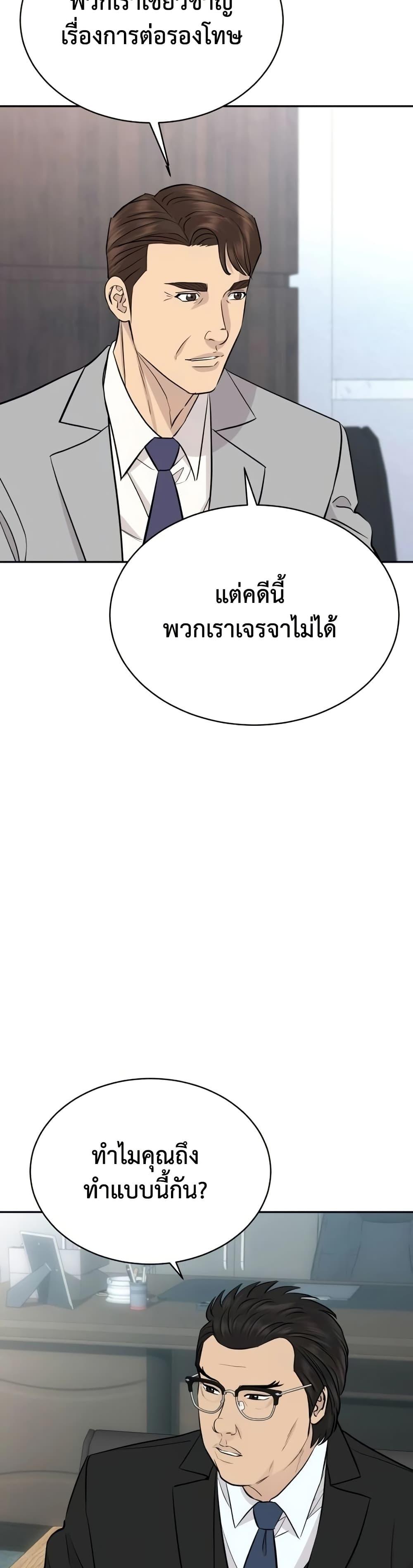 Manga-lc-com อ่านมังงะ อ่านการ์ตูน ออนไลน์ ฟรี Genius Grandson of the Loan Shark King ตอนที่ 1 2 3 4 5 6 7 8 9 10 11 12 13 14 ฟรี ไม่มีโฆษณา Manga-lc - อ่าน มังงะ อ่าน การ์ตูน ออนไลน์ อ่านมังงะ ฟรี